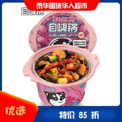 自嗨锅 麻辣小鲜肉自热火锅 自煮懒人方便即食自助网红小火锅 A101 หมูหม่าล่า 166g
