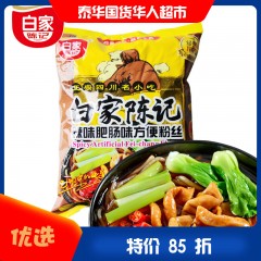 白家陈记肥肠粉丝108g/袋 袋装方便粉丝辣味 รสไส้หมู