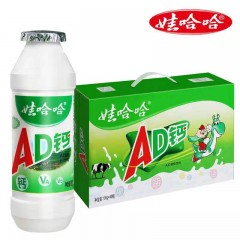 娃哈哈AD钙奶220ml 饮料นมตรา