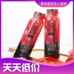 老虎堂益生菌草莓味乳酸菌饮品 350克 ชานมเสือ รสสตอเบอร์รี่