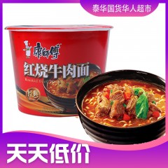 康师傅方便面红烧牛肉面109g桶装泡面拉面速食面方便面 มาม่าคัพ ตรา