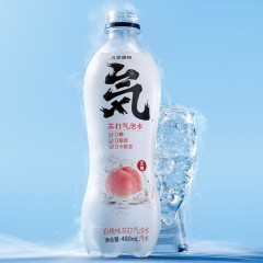 【买二送一/2แถม1】元气森林白桃味苏打气泡水无糖饮料汽水0卡0脂肪480ml น้ำโซดาพีชขวด