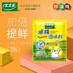 太太乐三鲜鸡精200g家用厨房炒菜煲汤调味品提鲜 ผงไก่ เขียวเหลือง200กรัม