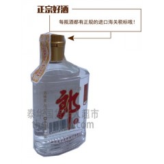 小郎酒45度218ml 郎酒经典白酒 เหล้าขาว45% 218ml