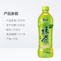 康师傅绿茶低糖蜂蜜茉莉味500ml饮料夏日饮品果汁 ชาเขียวน้ำผึ้ง ตรา