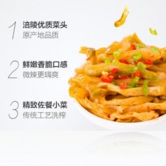 乌江涪陵榨菜微辣下饭菜小包装80g ไชเท้าดองห่อแดง รสเผ็ด