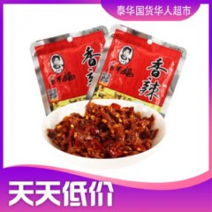 陶华碧老干妈香辣菜60g榨菜下饭菜 ผักดองสับรสเผ็ด ตรา