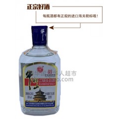 牛栏山二锅头白酒56度200ml  เหล้าขาวฝาน้ำเงิน 56% 200ml