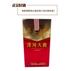 【整箱ยกลัง】洋河大曲 52度白酒 500ml X 6瓶 กล่องแดงทอง 52% 500ml*6ขวด
