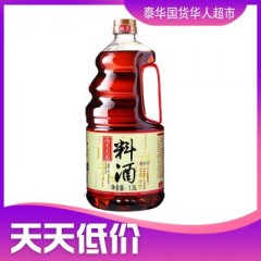 海天古道料酒1.9L/瓶 เหล้าปรุงอาหาร1.9L ตรา