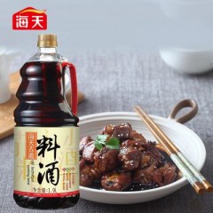 海天古道料酒1.9L/瓶 เหล้าปรุงอาหาร1.9L ตรา