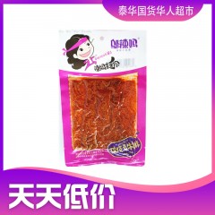 邬辣妈100g碳烧素牛排 สเต็กเต้าหู้หม่าล่า (ชมพู)