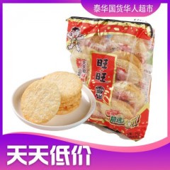 旺旺雪饼 84g คุ๊กกี้หิมะ วั่งจ่าย 大米饼膨化米果饼干小吃零食年货送礼大礼包