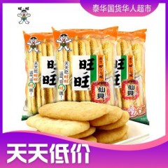 旺旺仙贝52g  ข้าวอบกรอบ วั่งจ่าย 大米饼膨化米果饼干小吃零食年货送礼大礼包