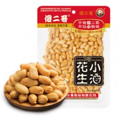 傻二哥 小酒花生 椒盐味90g ถั่วลิสง ห่อใส 原香椒盐味休闲办公室零食