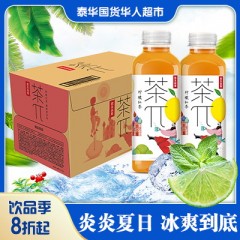 【箱起特价】农夫山泉茶派π兀500ml*15瓶整箱蜜桃乌龙茉莉柠檬红茶饮料花茶绿茶