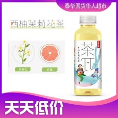 农夫山泉茶π茶派西柚茉莉花茶500ml饮料饮品 ชามะลิส้มโอ