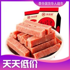 味滋源山楂条120g山楂片干糕果丹皮山楂制品网红果干休闲零食品 ซานจาแท่งห่อแดง