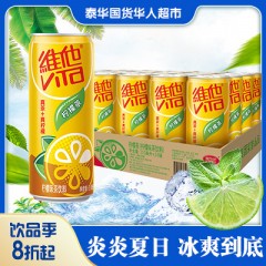 【箱起特价】维他柠檬茶310ml*24罐/箱饮料饮品 ชามะนาวกระป๋อง