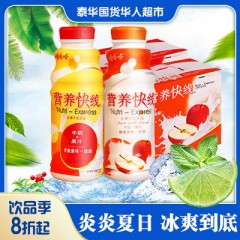 【箱起特价】娃哈哈营养快线500g*15罐 นมเปรี้ยวพร้อมดื่ม ตรา