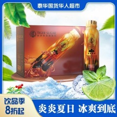 【箱起特价】machi麦吉奶茶老虎堂黑糖奶茶益生菌草莓味350克*15瓶