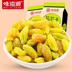 味滋源绿葡萄干120g袋装新疆特产免洗零食果脯果肉果干即食食品 องุ่นเขียวอบแห้ง ตรา