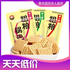 傻二哥 粗粮锅巴100g 麻辣味膨化零食小吃休闲 ขนมปังอบกรอบ ห่อสีเหลือง ตราซ่าเอ๋อเกอ