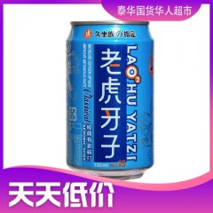 台湾进口老虎牙子有氧苏打饮料  蓝罐经典苏打  330ml  Classical น้ำโซดาเสือ รสคลาสิก