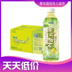 康师傅茉莉柚茶茉莉花茶饮料500mL ชามะลิส้มโอ ตรา