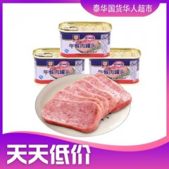 上海梅林午餐肉罐头198g 方便速食即食泡面火锅搭档组合装 แฮมหมูกระป๋องไซต์มินิ 198 กรัม