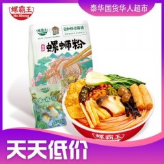 【买一赠一/1แถม1】【大份】螺霸王螺蛳粉菌菇版400g柳州螺狮粉螺丝米粉 หลัวห่อเขียว