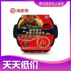海底捞麻辣嫩牛小火锅435g 方便速食即食小火锅清油自煮自热火锅 ฮอทพอท Haidilao เนื้อตุ๋น