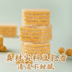 【特价85折】百草味-豆乳威化饼干100g ขนมเวเฟิล100g ตรา