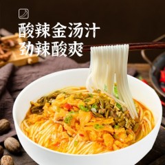 【限量版特价85折】霸蛮椒爽金汤酸萝卜粉3份装660g 食品旗舰 湖南常德米粉米线宵夜方便速食  ก๋วยเตี๋ยวไชเท้าดองซุปกระดูก กล่องเหลือง