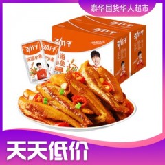 劲仔小鱼干 香辣味144g 麻辣味鱼食品湖南特产小鱼仔美食香辣休闲零食小吃  ปลากรอบ  กล่องส้ม