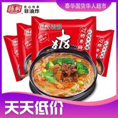 陈村过桥米线(红烧牛肉)100g速食米粉过挢米线方便面泡面 หมี่เสี้ยนเนื้ออบ(ใหม่) ห่อแดง