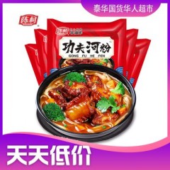 陈村功夫河粉(红烧排骨味)85g 速食米粉过挢米线方便面泡面 เส้นเล็กเนื้ออบ (ใหม่) ห่อแดง