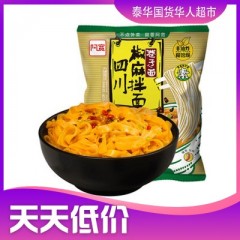 【买2送1/2 แถม 1】阿宽巷子面椒麻拌面95g (ใหม่) บะหมีแห้งเส้นใหญ่