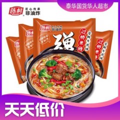 陈村过桥米线(香辣牛肉味)100g速食米粉过挢米线方便面泡面 หมี่เสี้ยนรสเนื้อเผ็ด(ใหม่) ห่อส้ม