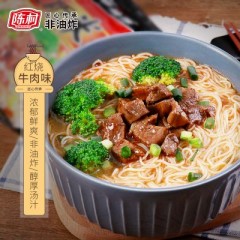 陈村过桥米线(红烧牛肉)100g速食米粉过挢米线方便面泡面 หมี่เสี้ยนเนื้ออบ(ใหม่) ห่อแดง