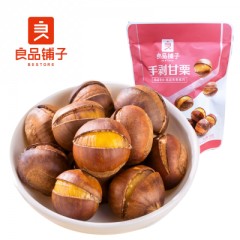 良品铺子手剥甘栗100g带壳熟板栗休闲食品燕山特产方便携带干果炒货儿童小零食 เกาลัดหวานห่อชมพู