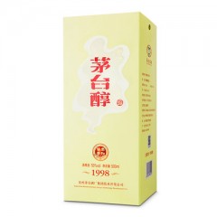 【上税】贵州茅台集团茅台醇1998柔和酱香型白酒53度500ml เหล้ากล่องเหลือง