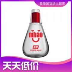 泸州老窖“你好”白酒 40%酒度 200ML เหล้าขาว ยี่ห้อ หนีห่าว แอลกอฮอล์ 40 % 200ML