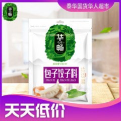 华畅包子饺子料30g家用秘制配方馅饼小笼包子馅料水饺子馅调味料 ผงทำเกี๊ยว หัวชั่ง