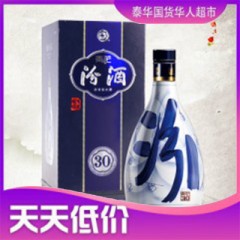 【上税】汾酒30年 53度 清香型 白酒 500ml เหล้ากล่องน้ำเงิน 53%