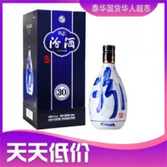 【上税】汾酒30年 48度 500ml清香型国产白酒 เหล้ากล่องน้ำเงิน48%
