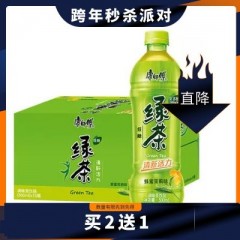 康师傅绿茶低糖蜂蜜茉莉味500ml饮料夏日饮品果汁 ชาเขียวน้ำผึ้ง ตรา