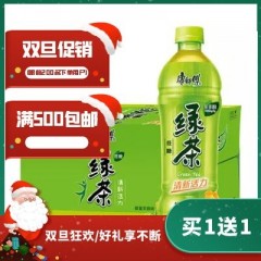 康师傅绿茶低糖蜂蜜茉莉味500ml饮料夏日饮品果汁 ชาเขียวน้ำผึ้ง ตรา