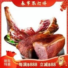正宗湖南腊肉350g湖南特产农家自制五花肉柴火烟熏咸肉腊肠非四川贵州腊肉 หมูสามชั้น