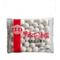 【冷冻食品】汤圆元宵 500克/盒  甜味 บัวลอย